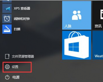 win10电脑任务栏闪跳黑屏怎么办？