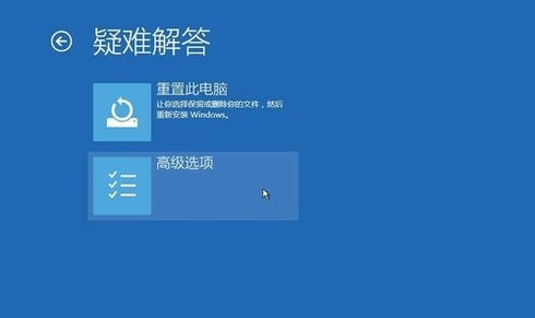 win10开机后桌面黑屏只剩鼠标怎么办？