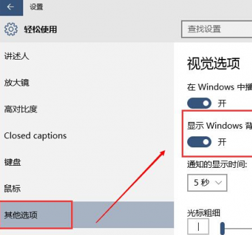 win10电脑任务栏闪跳黑屏怎么办？