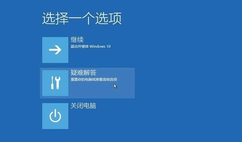 win10开机后桌面黑屏只剩鼠标怎么办？