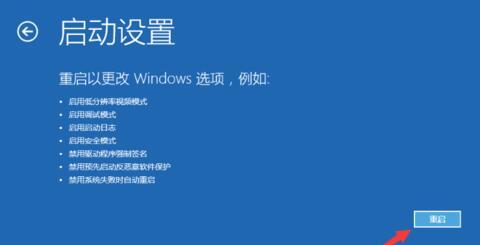 win10开机后无限黑屏转圈重启怎么解决