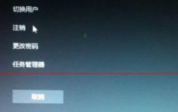 Win10桌面黑屏任务栏没反应怎么办