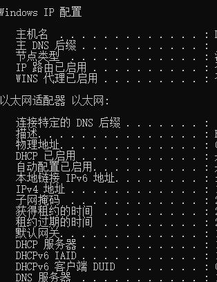 Edge浏览器dns出错怎么办？Edge浏览器dns出错解决方法
