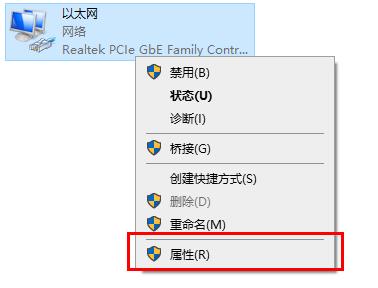 Edge浏览器dns出错怎么办？Edge浏览器dns出错解决方法