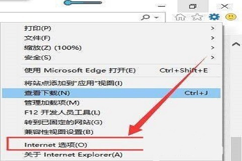 Win10打开浏览器就死机怎么解决？Win10启动浏览器就死机解决方法
