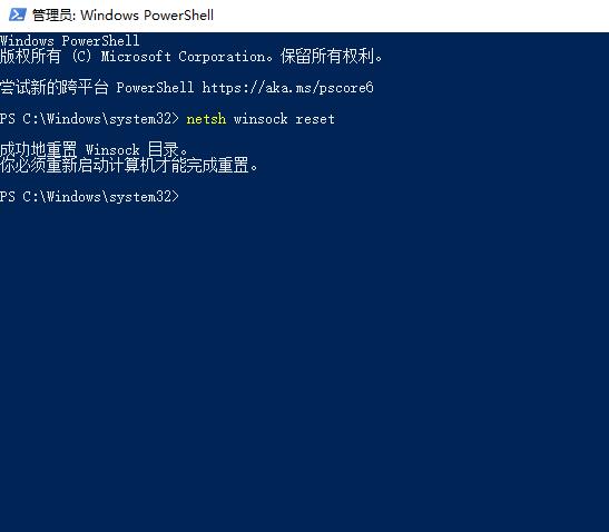 怎么解决Edge浏览器关闭没有响应？