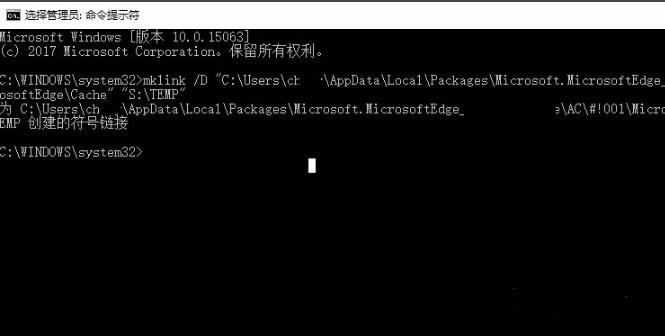 Edge浏览器怎么修改缓存位置？Edge浏览器修改缓存位置教程