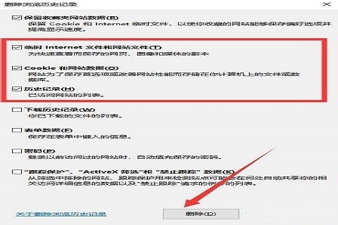 Win10打开浏览器就死机怎么解决？Win10启动浏览器就死机解决方法