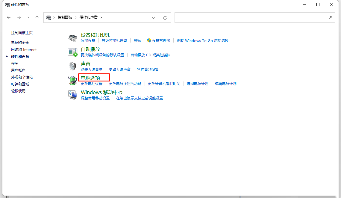 Win11内存占用率过高怎么办？Win11内存使用率90%以上解决方法