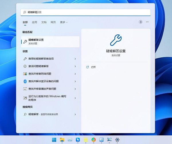 Win11自带的检测修复如何使用？使用技巧分享