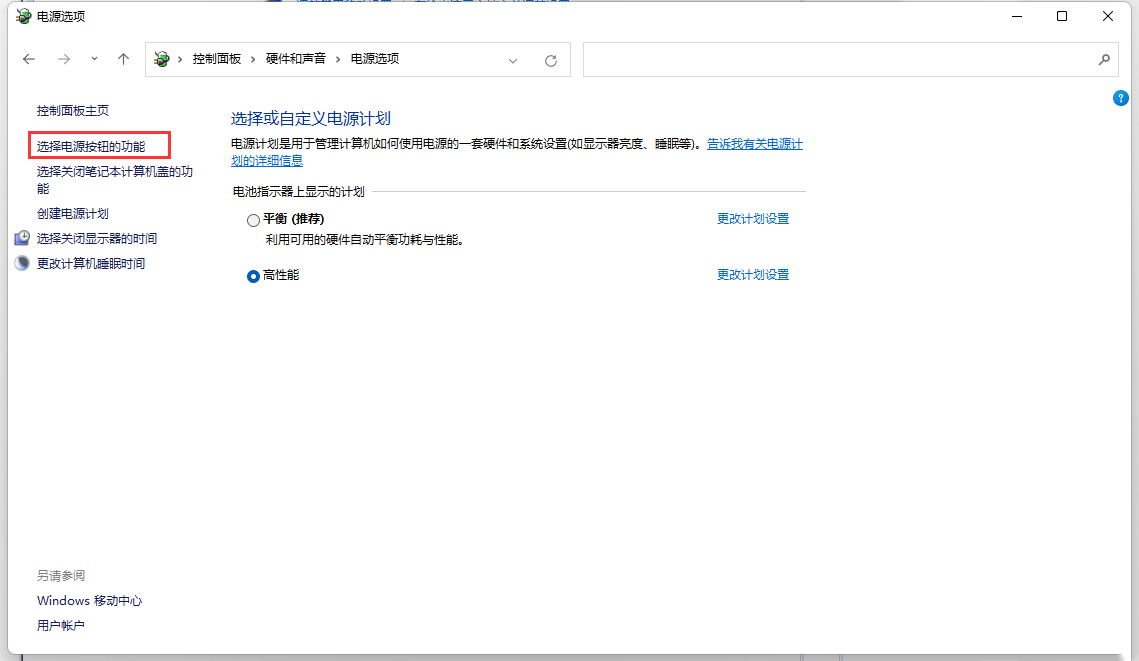 Win11内存占用率过高怎么办？Win11内存使用率90%以上解决方法