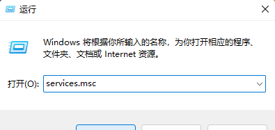 Win11系统还原错误代码0x80070005怎么解决？