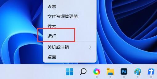 Win11怎么修改远程桌面端口？Win11修改远程桌面端口方法