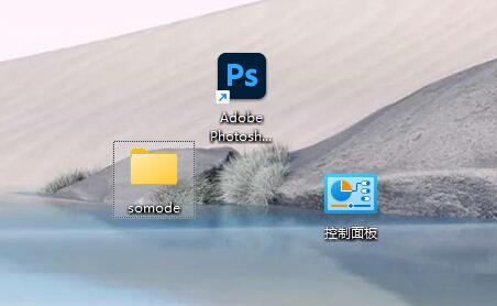 Win11桌面图标怎么设置大小？Win11调整桌面大小操作方法