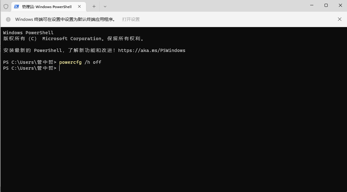 Win11内存占用率过高怎么办？Win11内存使用率90%以上解决方法