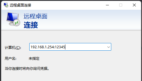 Win11怎么修改远程桌面端口？Win11修改远程桌面端口方法