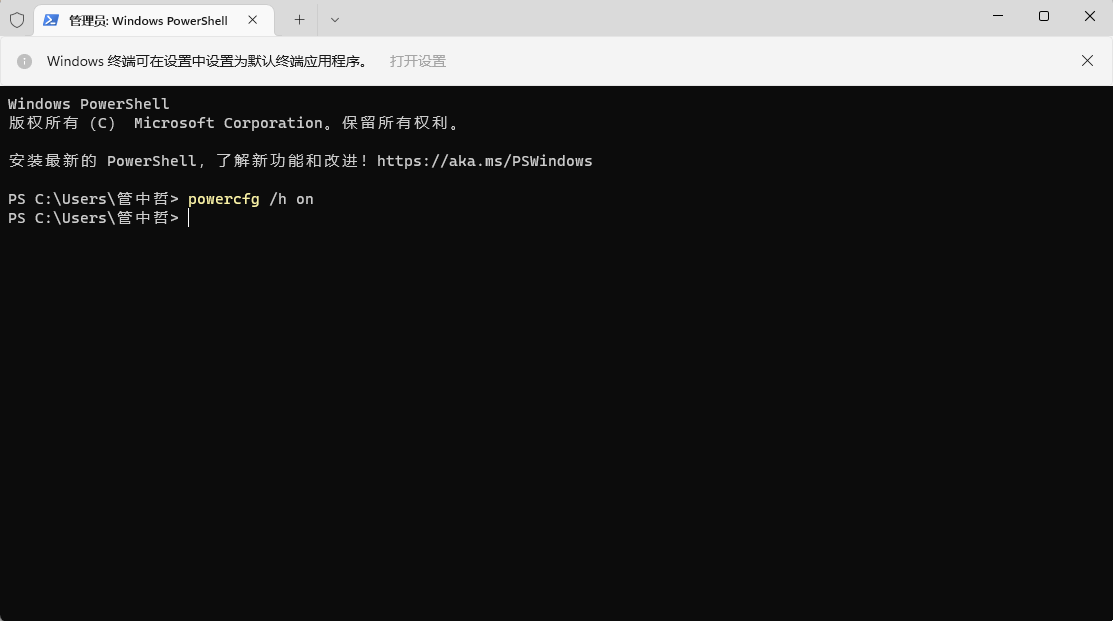 Win11内存占用率过高怎么办？Win11内存使用率90%以上解决方法