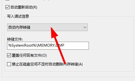 电脑打开APEX英雄蓝屏DPC WATCHDOG VIOLATION怎么解决？