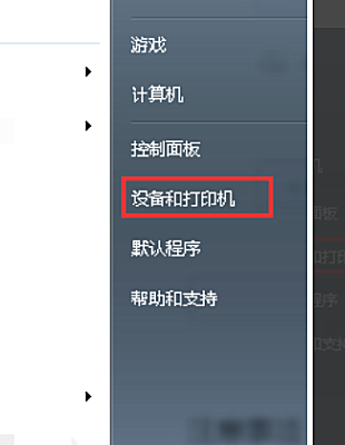 0x00000709错误代码无法连接打印机怎么解决？