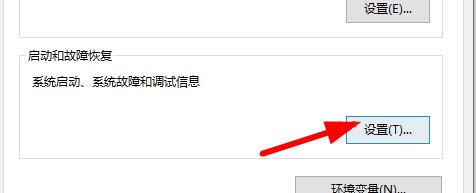 电脑打开APEX英雄蓝屏DPC WATCHDOG VIOLATION怎么解决？
