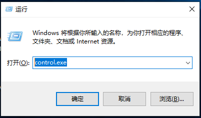 电脑蓝屏system thread  exception not handled的解决方法
