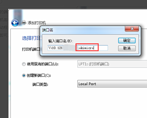 0x00000709错误代码无法连接打印机怎么解决？