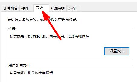 电脑打开APEX英雄蓝屏DPC WATCHDOG VIOLATION怎么解决？