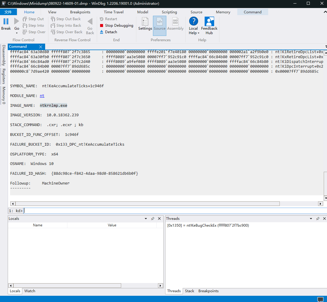 电脑打开APEX英雄蓝屏DPC WATCHDOG VIOLATION怎么解决？