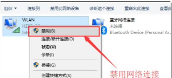 笔记本连wifi出现黄色感叹号怎么办？