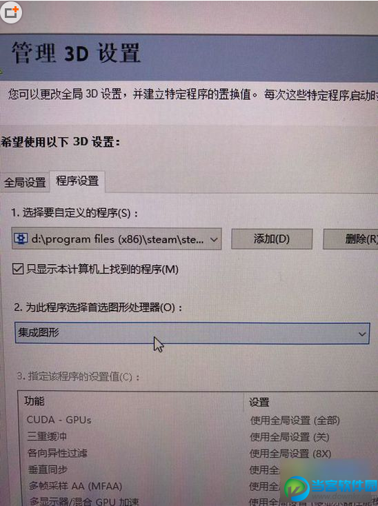 Wallpaper Engine壁纸画面撕裂怎么解决？