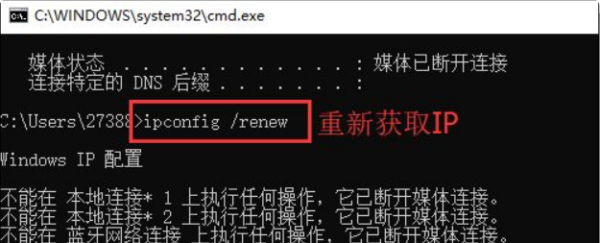 笔记本连wifi出现黄色感叹号怎么办？