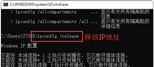 笔记本连wifi出现黄色感叹号怎么办？
