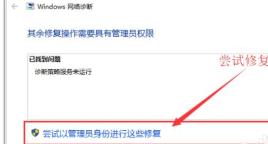笔记本连wifi出现黄色感叹号怎么办？