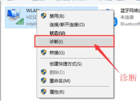 笔记本连wifi出现黄色感叹号怎么办？