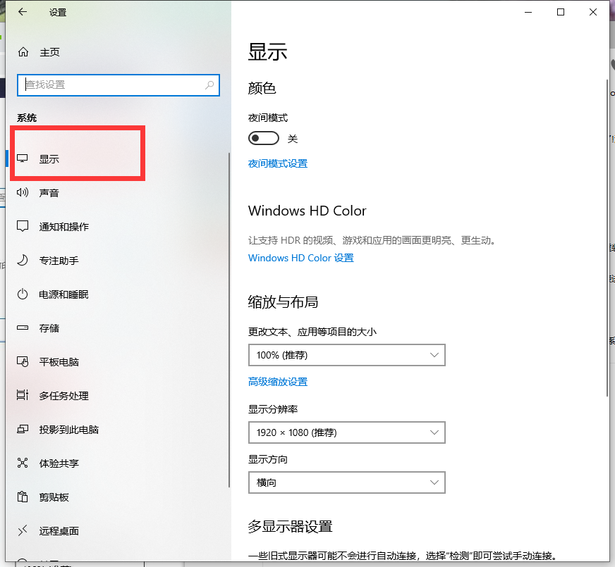 戴尔笔记本怎么投屏到电视 戴尔电脑投屏电视设置方法