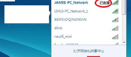 戴尔笔记本怎么投屏到电视 戴尔电脑投屏电视设置方法