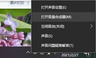 戴尔笔记本怎么投屏到电视 戴尔电脑投屏电视设置方法