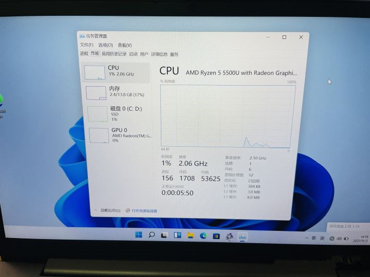 Win11第一次开机怎么跳过microsoft账户？Win11跳过账户登录方法