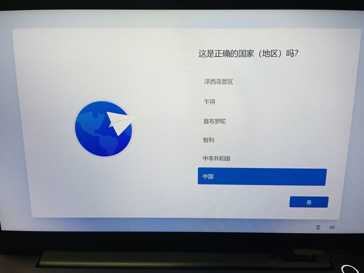 Win11第一次开机怎么跳过microsoft账户？Win11跳过账户登录方法