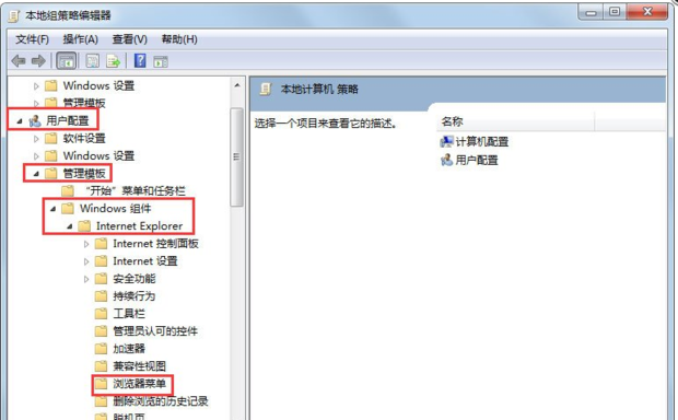 Internet选项打不开怎么办？