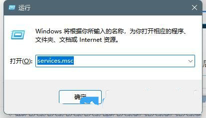 Win11音频服务未响应未修复怎么办？Windows11声音服务未响应解决方法