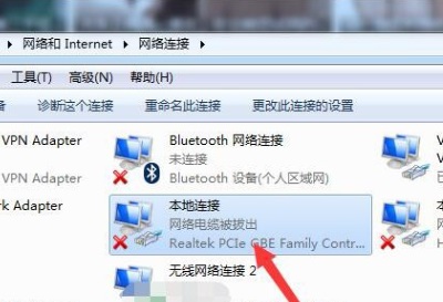 电脑显示网络电缆被拔出怎么办