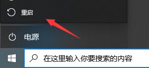 win10运行软件闪退且无网络怎么办？