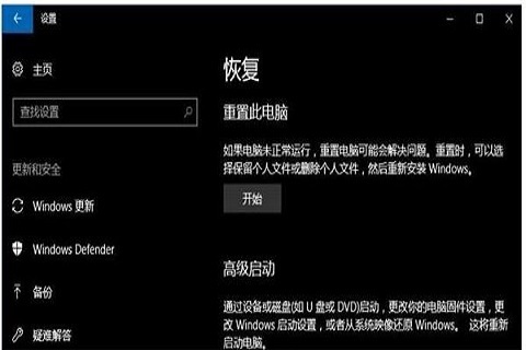 Win10管理员权限怎么获取 Win10管理员权限获取方法