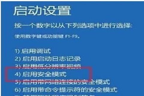 Win10管理员权限怎么获取 Win10管理员权限获取方法