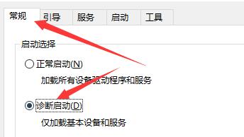 win10运行软件闪退且无网络怎么办？