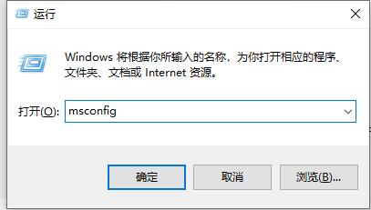 win10运行软件闪退且无网络怎么办？