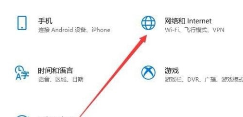 win10系统网络防护怎么关闭
