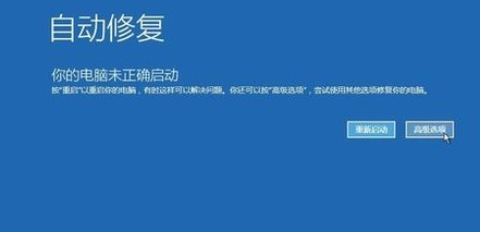 win10开机后一直黑屏怎么办？