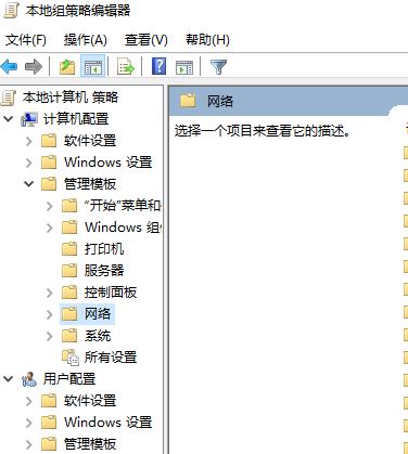 Win10电脑Xbox网络延迟高怎么办？Win10 Xbox网络延迟高解决方法